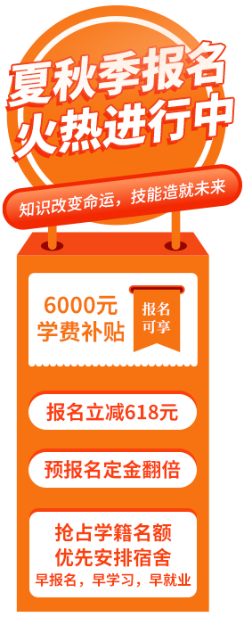 百美汇技能培训