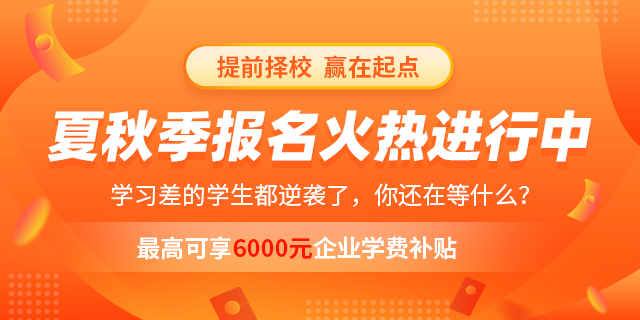 百美汇技能培训