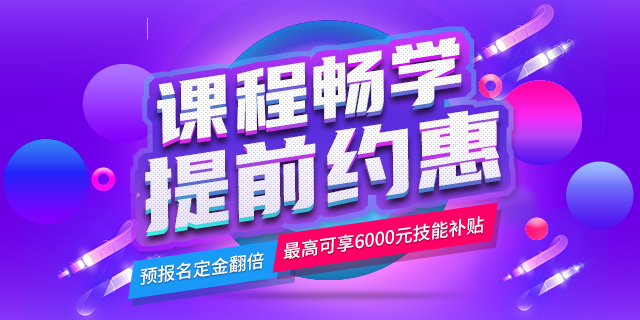 百美汇技能培训
