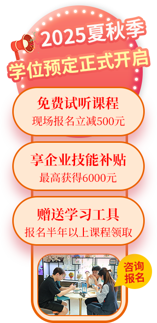 百美汇技能培训