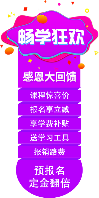 百美汇技能培训