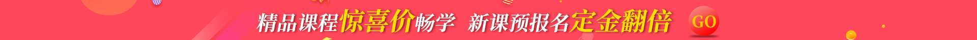 双十一