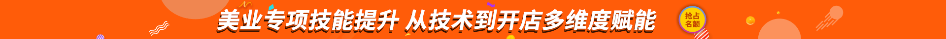 短期创就业