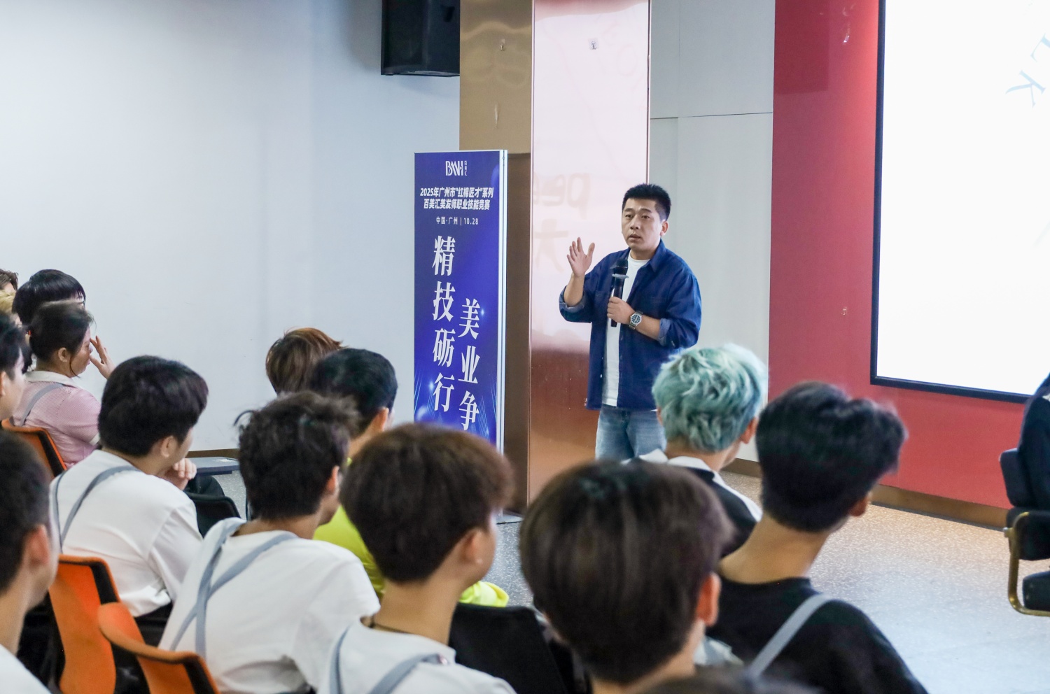 日系裁剪公开课